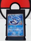 Articuno