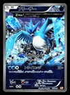 Articuno
