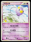 Drifloon