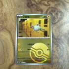 Magnemite