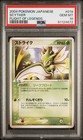 Scyther