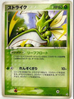 Scyther