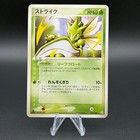 Scyther
