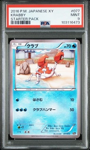 Krabby