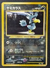 Murkrow