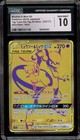 Mewtwo & Mew GX