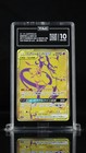Mewtwo & Mew GX