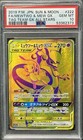 Mewtwo & Mew GX