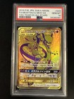 Mewtwo & Mew GX
