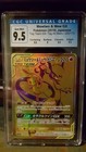 Mewtwo & Mew GX