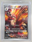 Blaziken