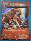 Entei