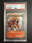 Entei