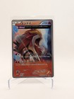 Entei