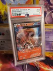 Entei