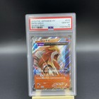 Entei