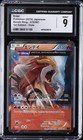 Entei