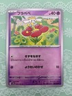 Trainers' Mail
