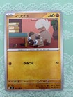 Trainers' Mail