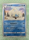 Trainers' Mail