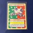 Haunter