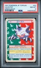Haunter
