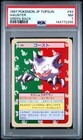 Haunter