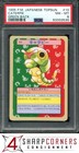 Caterpie