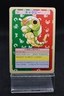 Caterpie