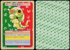 Caterpie