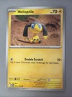 Helioptile