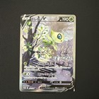 Celebi V 