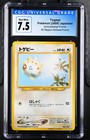 Celebi V 