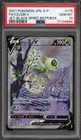 Celebi V 