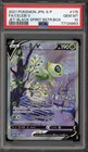 Celebi V 