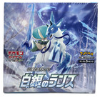 Booster Box
