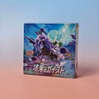 Booster Box