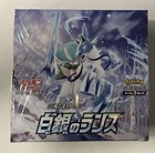 Booster Box