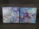 Booster Box