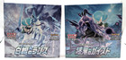 Booster Box