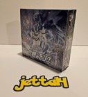 Booster Box