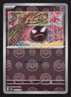 Gastly