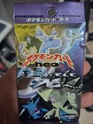 Booster Box