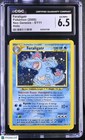 Feraligatr