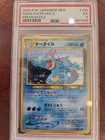 Feraligatr