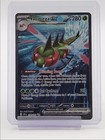 Yanmega ex