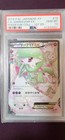 Gardevoir EX