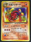 Dark Charmeleon