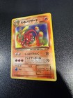 Dark Charmeleon