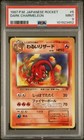 Dark Charmeleon